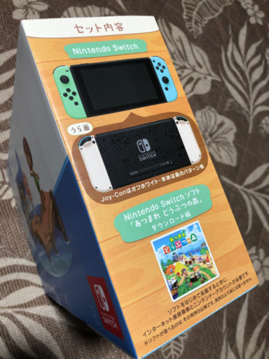 Nintendo Switch あつまれどうぶつの森同梱版（新品）