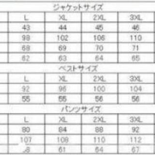 激安❗新品❗軽量ウオッシャブル❢春夏用スーツ3点セット❢6XL綺麗なライトブルーライトブルーの画像