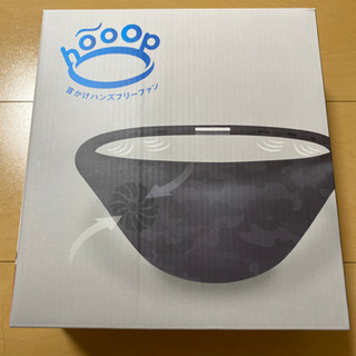 ハンズフリーファン　グレー　ドウシシャ　hooop BFSV-0...