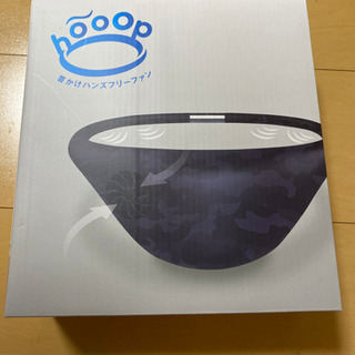 ハンズフリーファン　ネイビー　ドウシシャ　hooop BFSV-...