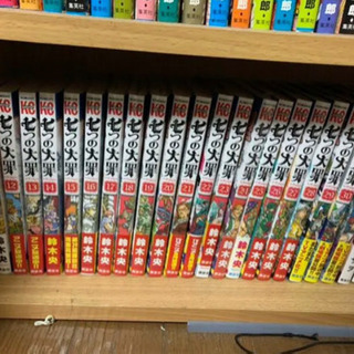 七つの大罪　1〜31巻の画像
