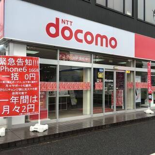【面接１回・未経験ＯＫ!】【多数採用】ドコモスタッフの募集