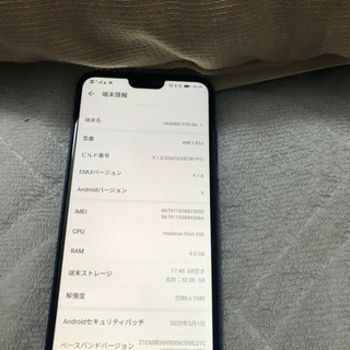 ステファン・カリーNBA JAPAN GAMES フォトフレーム新品未開封