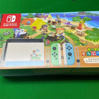 【新品・未開封】ニンテンドーSWITCHあつまれどうぶつの森セット