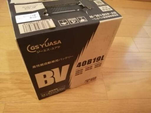 自動車用バッテリー　ＧＳユアサ　BV-40B19L-N　未使用品