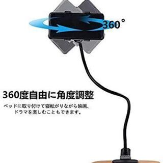 新品　Dorros スマホスタンド スマホホルダー フレキシブル...