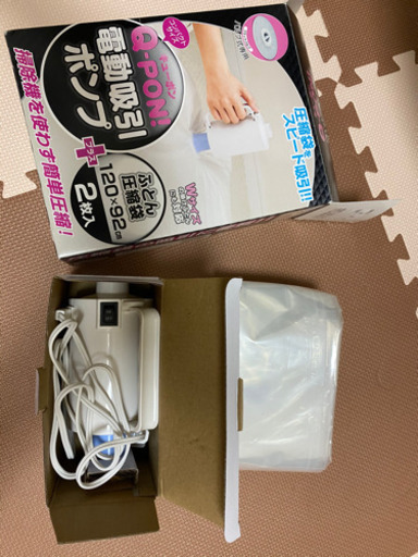 【Q-pon!】電動吸引ポンプ　美品