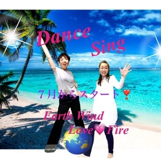 🌈ダンス＆シング🌈【歌って踊って楽しくオンラインレッスン】メンバ...