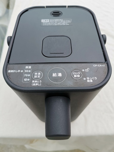 2018年製　象印　電動ポット　STAN　CP-CA12