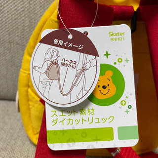 大幅値下げ‼︎お得‼︎【新品・未使用】子供用ハーネス付きリュックの画像