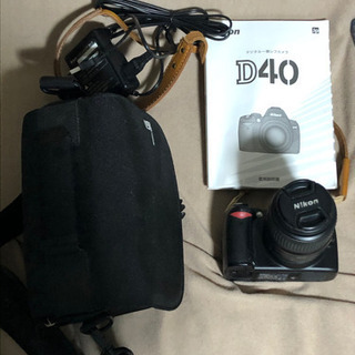 8月28日まで】ニコンd40デジタル一眼レフカメラ※追加で単焦点