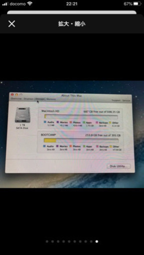 iMac 21.5” /i5 2.7GHz/8GBメモリ /1TB
