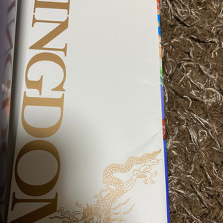 キングダム　1〜58巻　全巻セットの画像