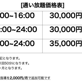 月額3万円通い放題パーソナルトレーニング梅田徒歩圏内の画像