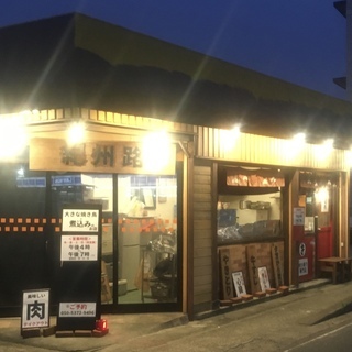 【時給1000円以上】（研修中900円以上）　未経験可