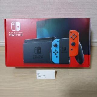スイッチ ネオン