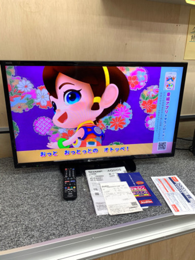 購入者様決まりました❗️値下げ⤵︎2019年製　保証書有り　32インチ　SHARP AQUOS 2T-C 32AE1