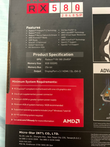 ❗️値下げ❗️【美品】8G グラボ msi ARMOR RADEON RX580 2048SP