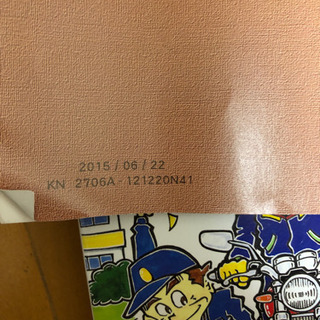 学科試験問題集 原付免許問題集 普通二輪免許がラクに取れる本の画像