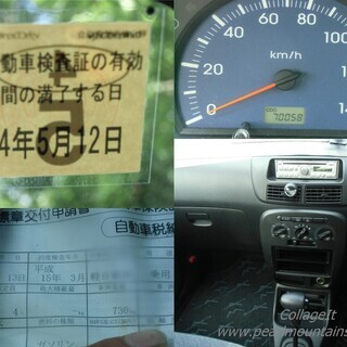 ダイハツ　ミラ　車検有　低走行　コミコミ価格　佐賀　九州　タント　アルト　ワゴンR　ムーブの画像
