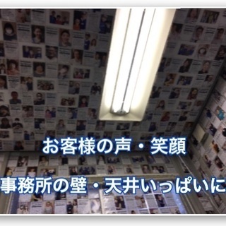 家の工事を行う自営業者様へ　ご協力店様としてお手伝いいただけませんか？の画像