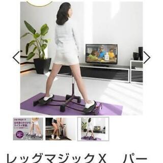 ⭐️ レッグマジック  ⭐️の画像