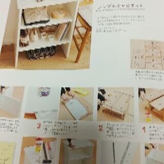 書籍『木枠から作る小さな家具』の画像