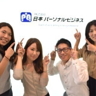 【住道】量販店内モバイルコーナーでの携帯販売・接客・受付スタッフ...