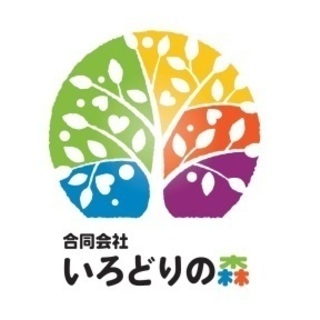 ◆新規オープンしたグループホーム　いろどりの森　大和田です♪の画像