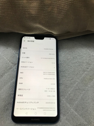 携帯電話/スマホ HUAWEI P20 lite
