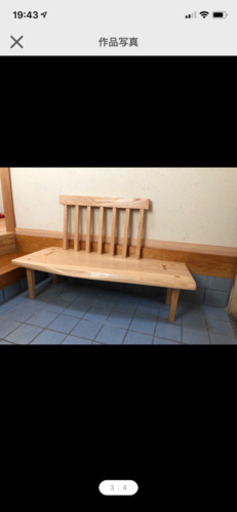 熊本市内は配送します。一点物　天然　無垢材　シオジ　長椅子　ベンチ