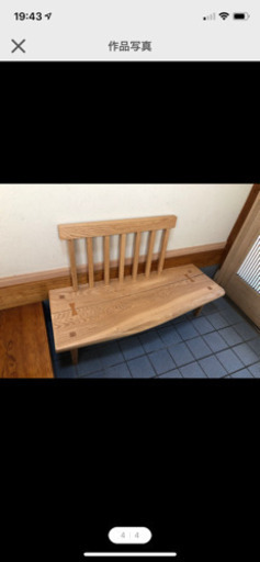 熊本市内は配送します。一点物　天然　無垢材　シオジ　長椅子　ベンチ