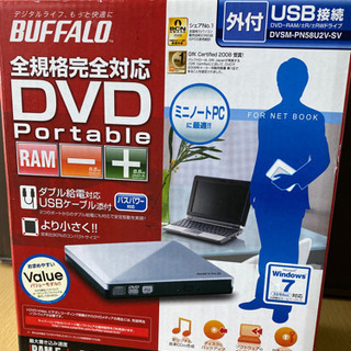 外付けポータブルDVDドライブ