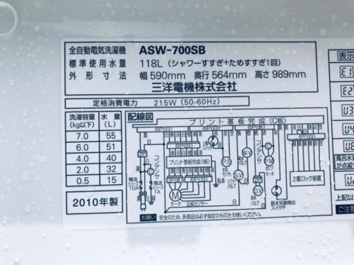 ♪送料設置無料♪大幅値下げ⭐️大型洗濯機/冷蔵庫！！