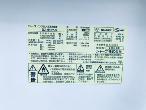 ♪高年式セット♪冷蔵庫/洗濯機✨大セール！
