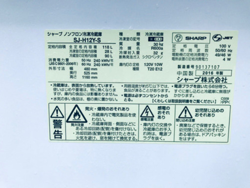 激安♬冷蔵庫/洗濯機⭐️安心安全セット！！