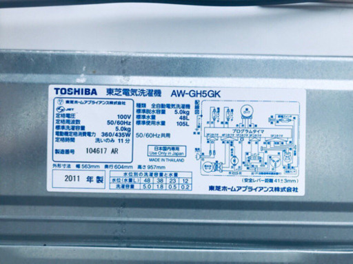 新生活家電♬♬洗濯機/冷蔵庫♬♬当店オリジナルプライス✨