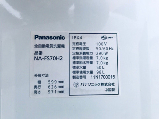 ✨送料設置無料✨大型冷蔵庫/洗濯機✨二点セット♪