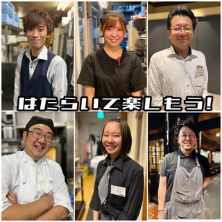 ◎◎仲間大募集！経験者大歓迎◎◎