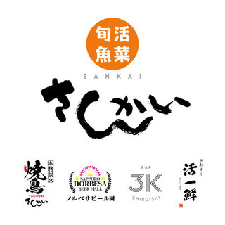 ◎◎仲間大募集！経験者大歓迎◎◎の画像