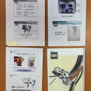 LPG エンダモロジー Cellu M6 /ボディスーツの画像