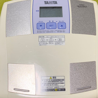 【タニタ】体脂肪計付きヘルスメーター BF-035