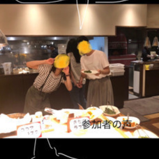 納涼企画「流さないそうめん」