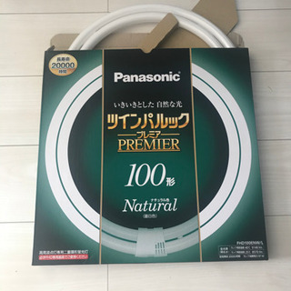 シーリングライトの画像