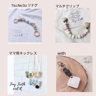  8/6(木)開催！TinyTeeth歯固めおもちゃ作り@藤岡の画像