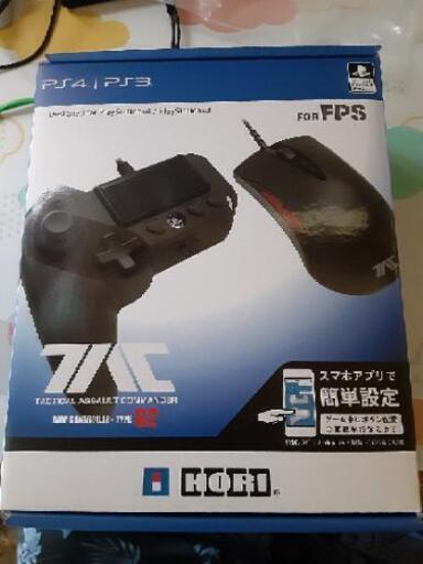 タクティカルアサルトコマンダーG2