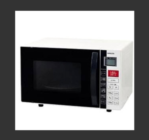 17年製YAMAZEN電子レンジ