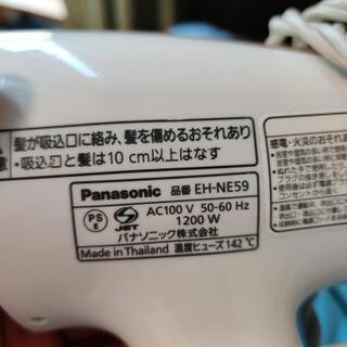 【本日可能な方】パナソニック　ドライヤーの画像