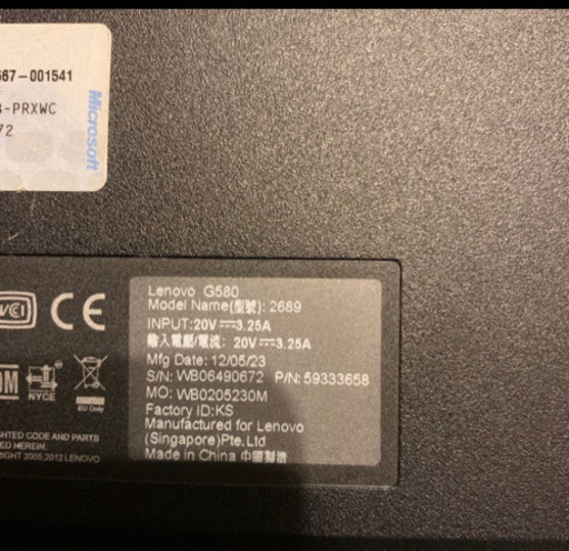 Lenovo Corei3 G580