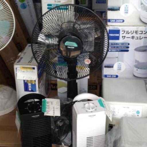 扇風機　黒